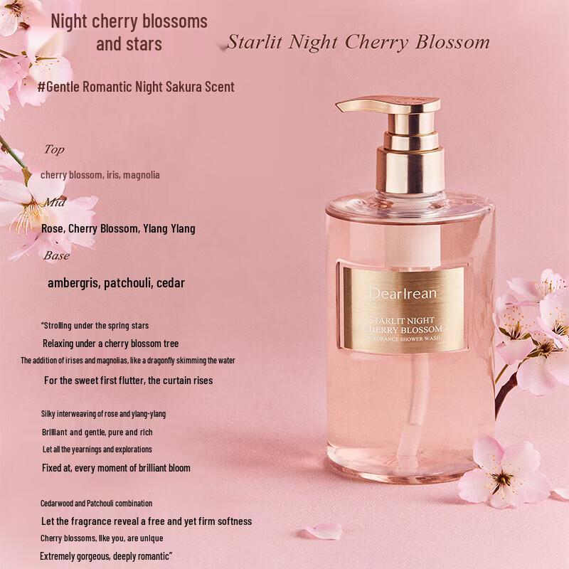 Dear lrean Fragrance Shower Gel