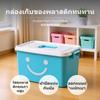 Storage Boxes, Plastic Organizer Extra Large Size Boxes with Lids, Household