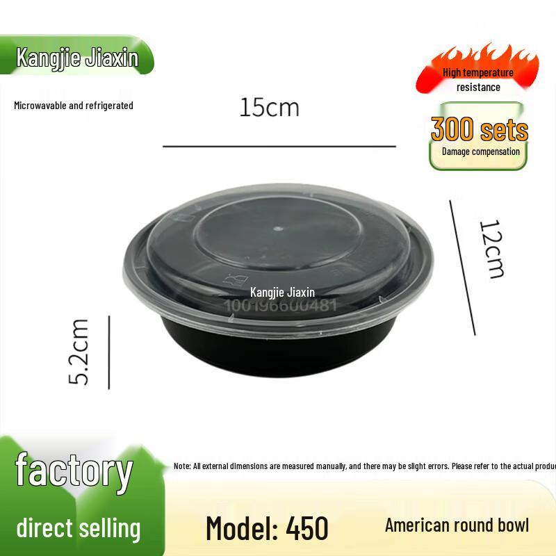 Kangjiejiaxin Disposable Food Containers