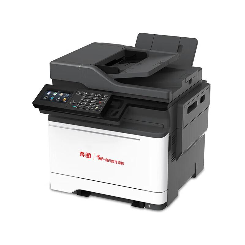 Pantum CM5055DN Color Laser Multifunction Printer 38ppm CN plug (adapter included)