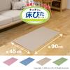 Lux Joint 45cm X Kitchen Floor Cuttable Mat, Green, Approx. 90cm, Fitting, Adhesive,