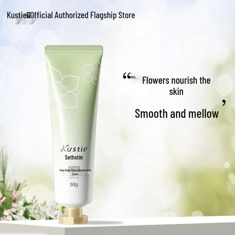 Kustie Moisturizing Hand Cream