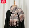 Atmosphere blue coffee plaid scarf women's new warm versatile plaid scarf student couple thickened shawl