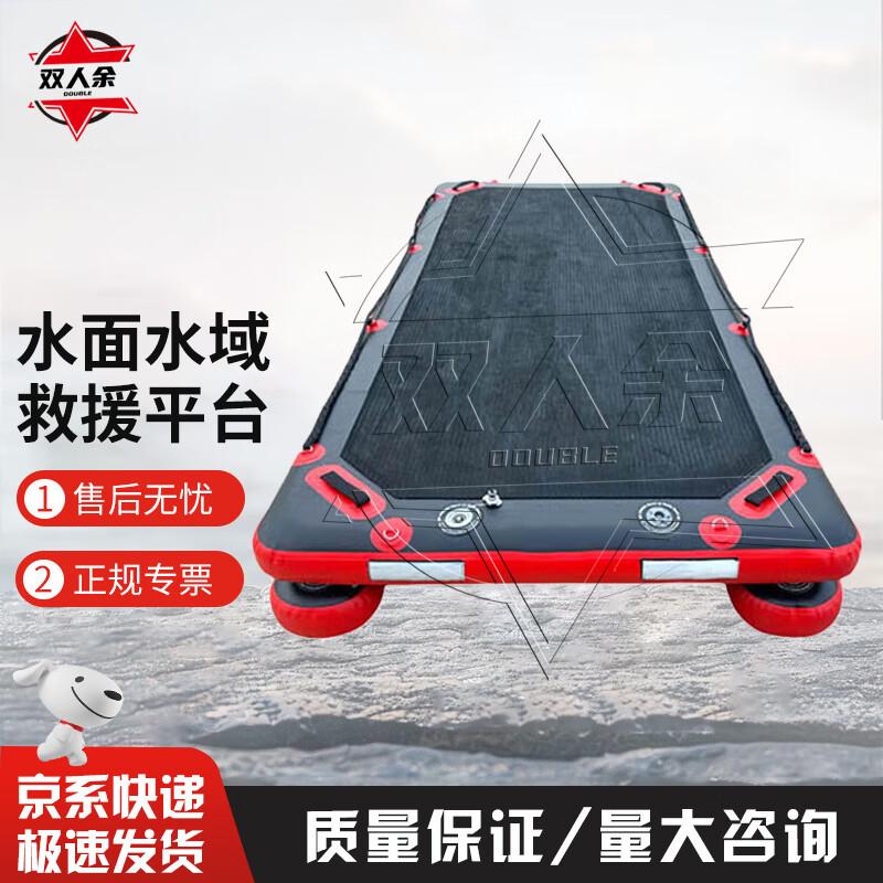 Portable Inflatable Water Rescue Platform