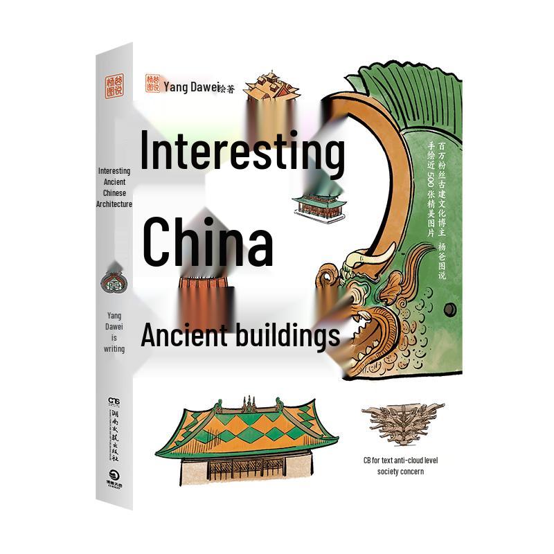 Interesting Ancient Chinese Architecture Illustrated Guide