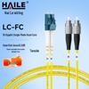 HAILE Singlemode 10G Glasfaser-Patchkabel