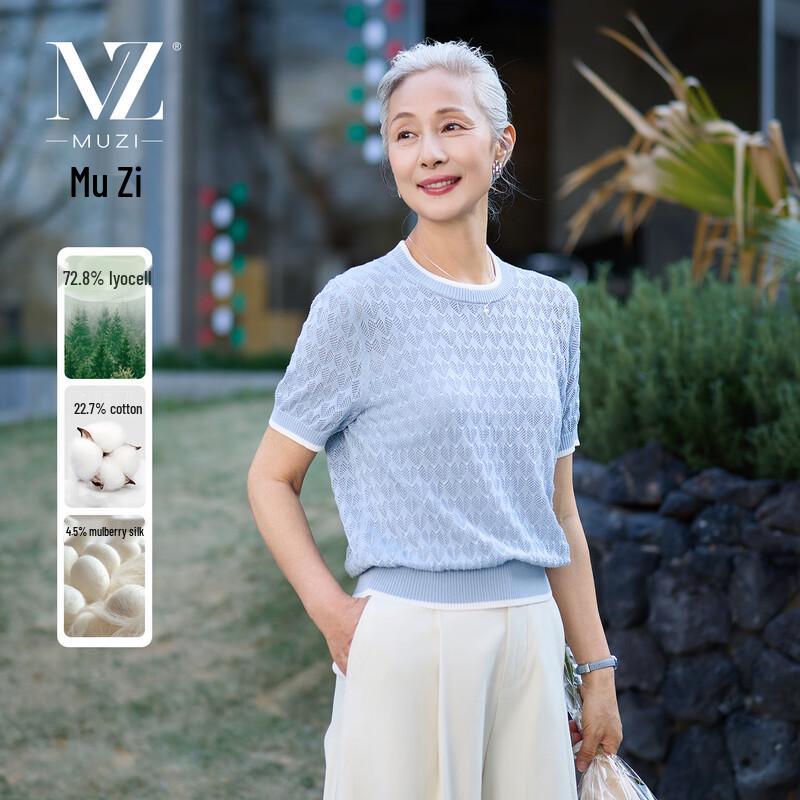 

Women s Lyocell & Silk Blend Knit Cutout T-Shirt XL