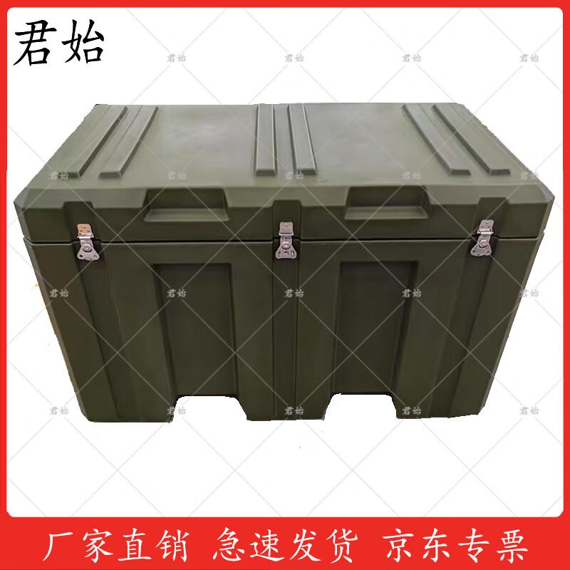 Junshi Rotomolded Outdoor Equipment Box
