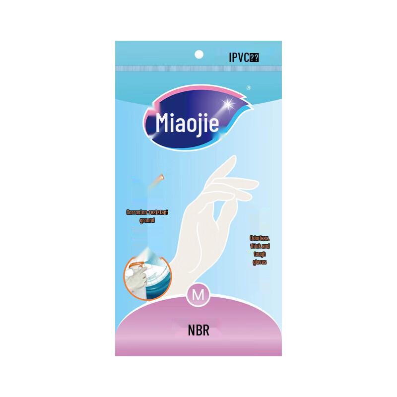 Miaojie Odorless Thick & Durable Gloves