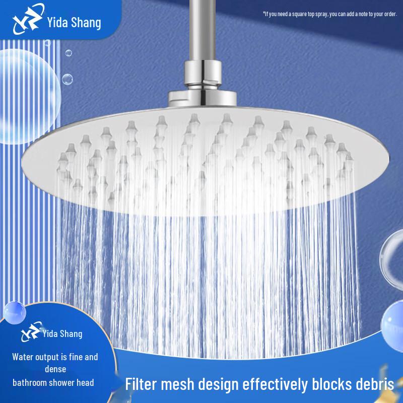 Yidashang 304 Stainless Steel 6-inch Round Shower Head