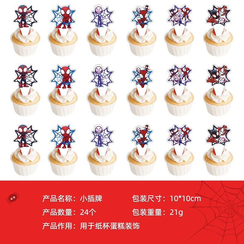 Spider-Man And His Amazing Friends Disposable Paper Plate Set Balloon Decoration Party Supplies