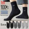 MIIOW Herren Socken 100% Baumwolle Jacquard Wadenhoch (6-Paar-Packung)