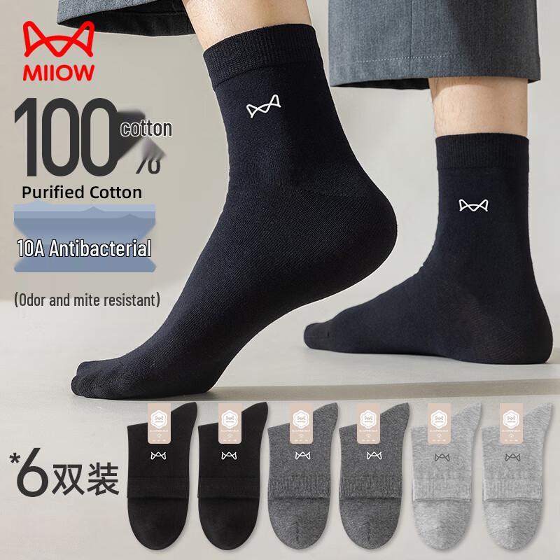 MIIOW Herren Socken 100% Baumwolle Jacquard Wadenhoch (6-Paar-Packung)