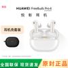 Huawei FreeBuds Pro 4 Kabellose Ohrhörer