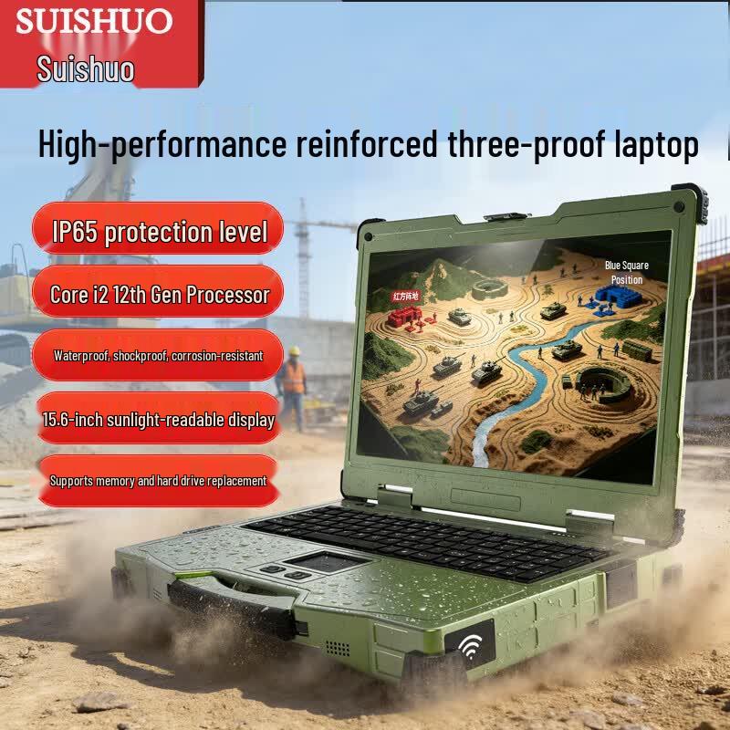 Прочный промышленный ноутбук 15,6 дюйма IP65 (Китайская версия)