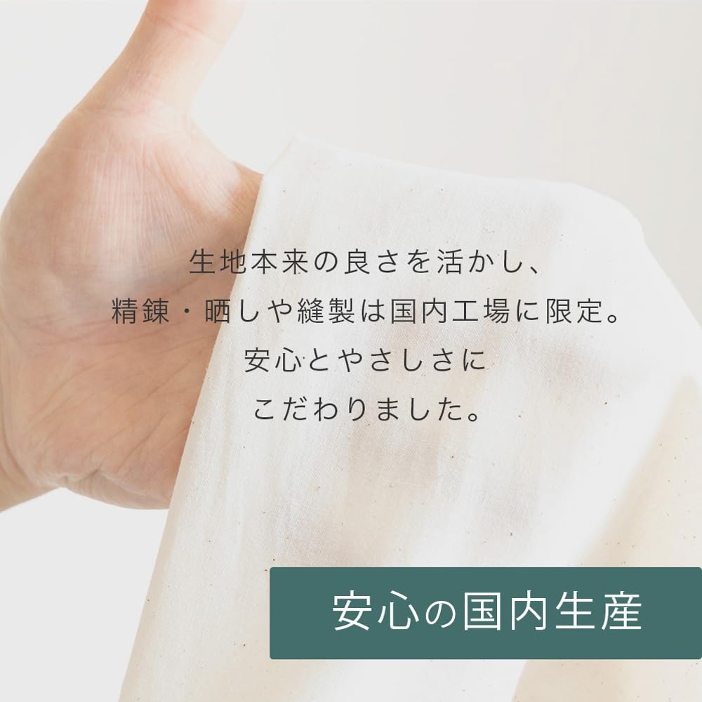 Peřina vyrobená v neběleném potahu, polodvojitá, 100% bavlna, Japonsko, bez aditiv, nefluorescenční bělená, nebarvená, měkká, přírodní, 170x210cm,