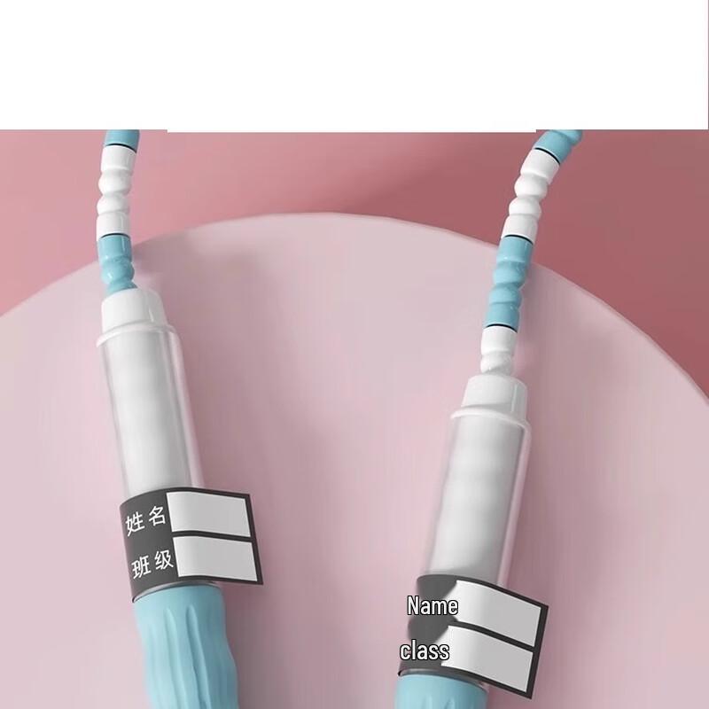 oeny PVC Jump Rope Set