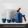 Zhuijia Portable Ceramic Kung Fu Travel Tea Set