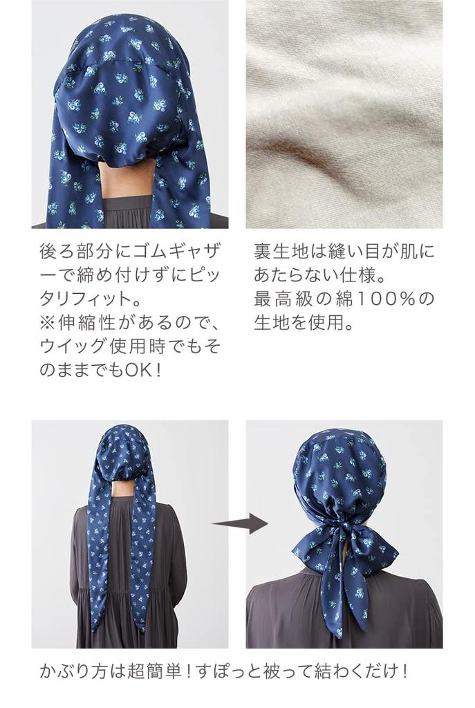 MY Medical Care Audrey Scarf Small Flower [KISS LIFE] Hat, Hat, Women's Hat, Style, (BROWN) (kml100135a)