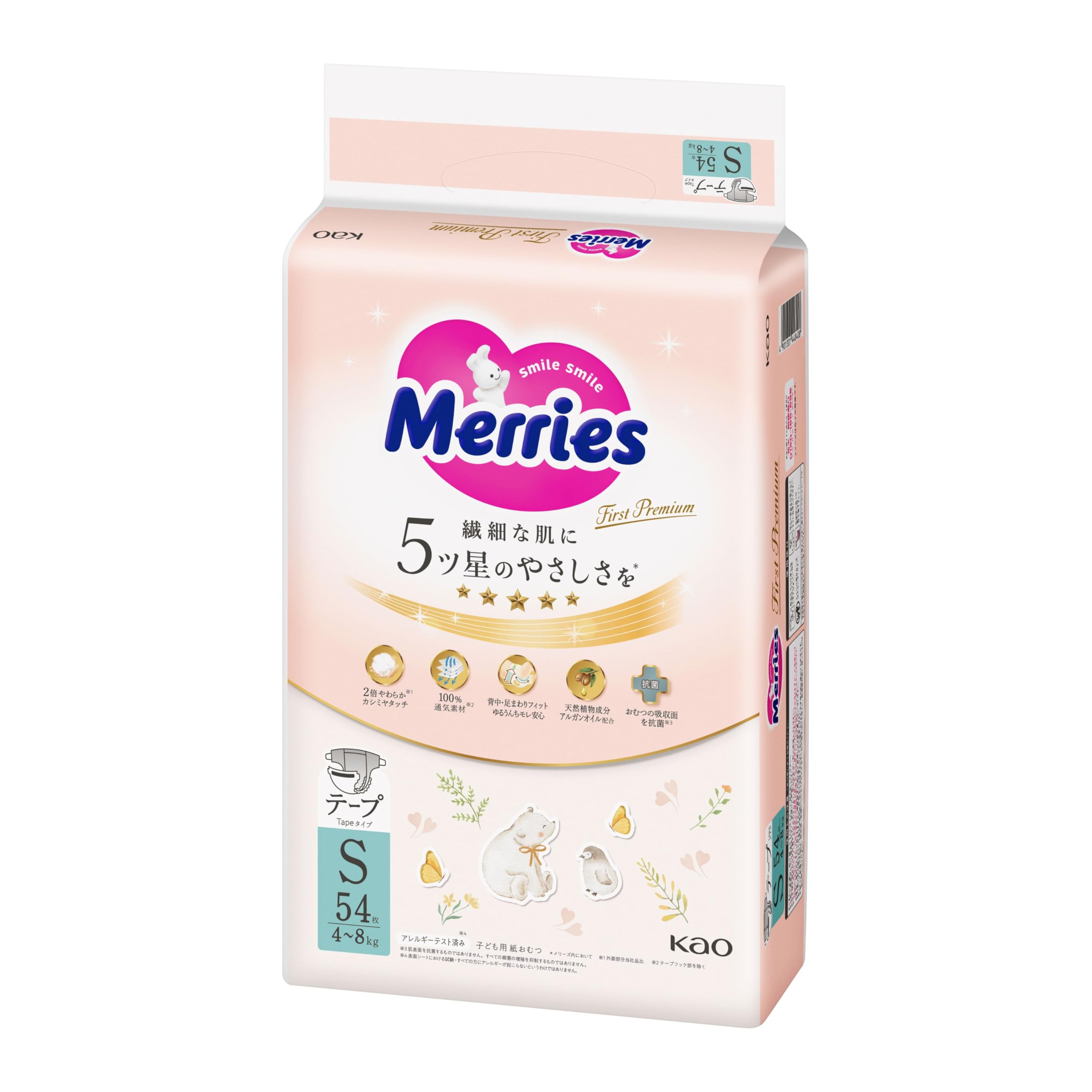 Merries Size First Premium 54 diapers [Tape Type, S] (4-8kg)