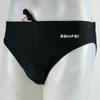 Men's Competitive Quick-Dry Swim Briefs