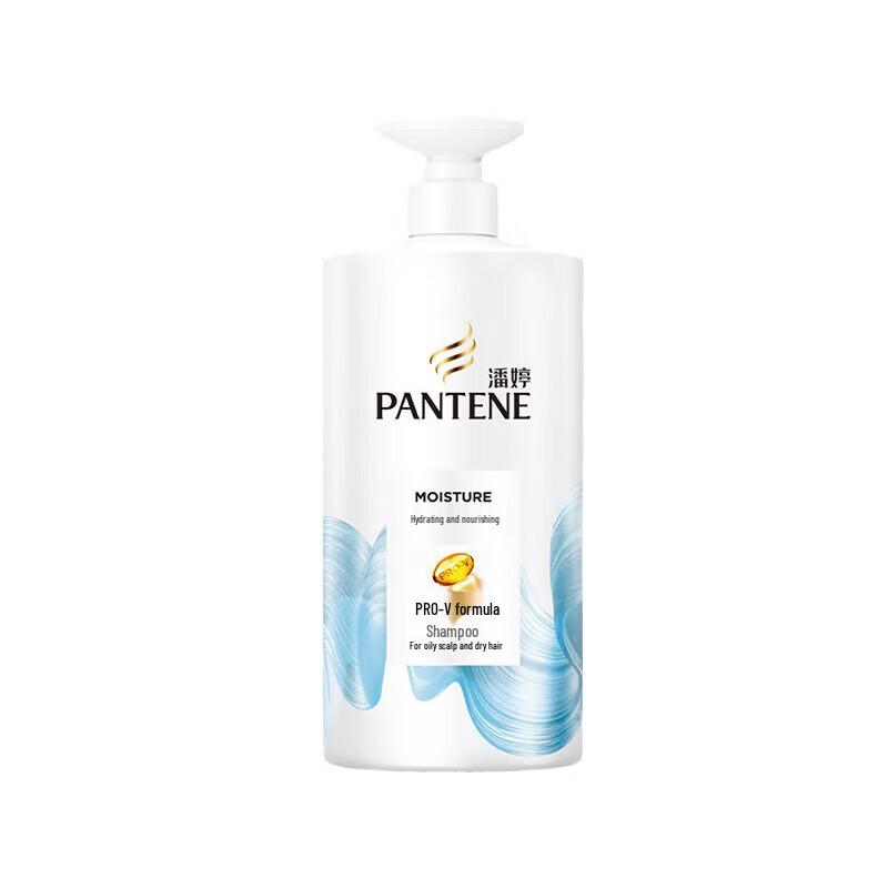 Pantene Moisturizing Nourishing Shampoo