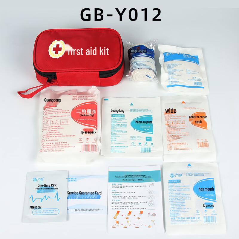 SANSHENG Red Cross Training First Aid Kit Standard