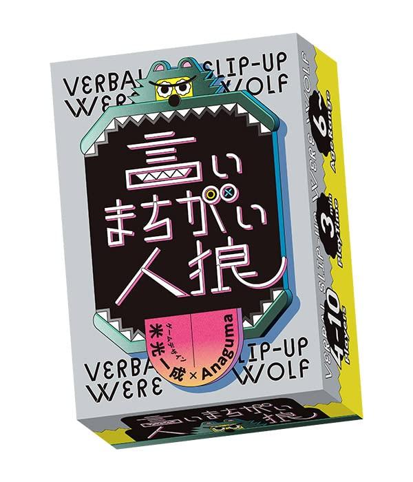 

Карточная ошибка игра в оборотня