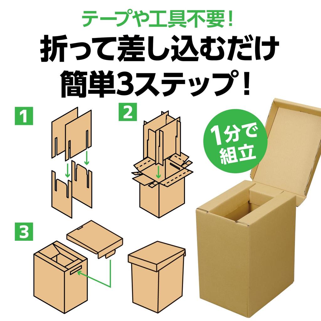 Artec AT Ecodan Toilet 2 Portable Toilet, Includes Bags, Coagulant, and Pocket Tissues (30-Use Set), Emergency Supplies, Made in Japan, Product Number