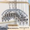 Stainless Steel Windproof Sock Clips & Multi-Functional Drying Hanger