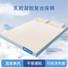 Latex Mattress Cover 1.8m Gel Sponge Household Bedroom Tatami Mattress