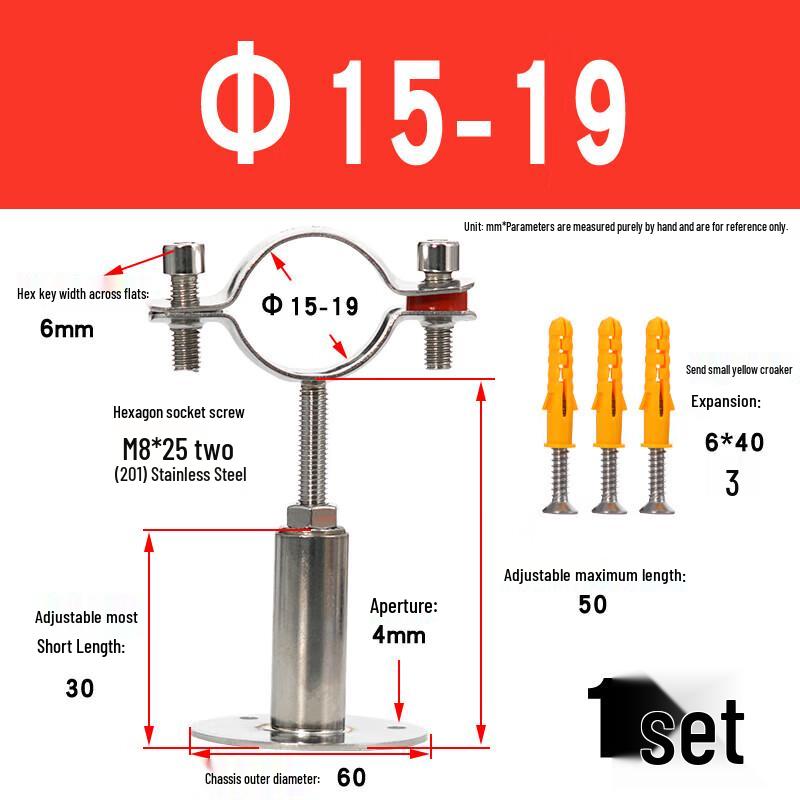 Yishuxiang 304 Stainless Steel Adjustable Pipe Clamp Bracket