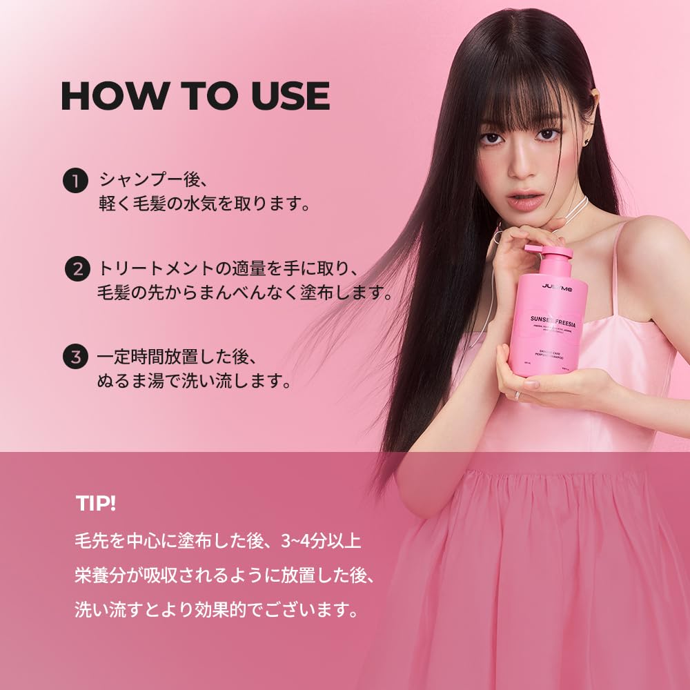 Perfumed Treatment for Damaged Hair JULYME Full Bloom Intensive Damage Fruity Floral Frizz Hair 500ml – Care, Scent, Collagen, Biotin, Control,