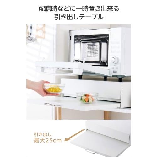 ELECOM Under-Microwave Storage Sliding Table, 50cm Wide x 37-61.5cm Deep x 14cm High, 22kg Weight Capacity, Small Storage, Cup and Small Item Storage,