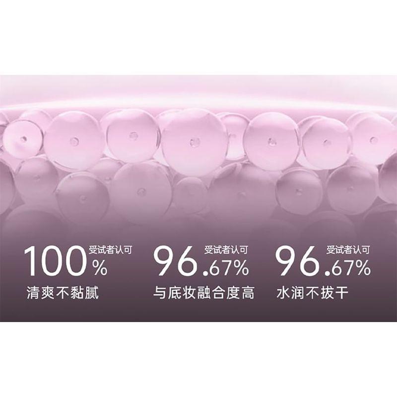 Uhue - Langanhaltendes Make-up Fixierspray