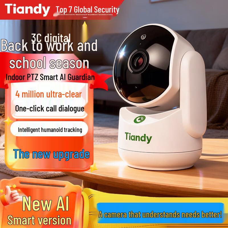 

Tiandy Astronaut Home WiFi Security Camera (CN version) Camera (No memory card)