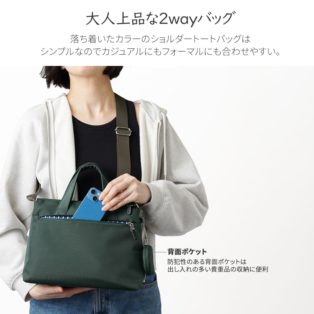 [Official] MOOMIN 2-Way Shoulder Tote Bag, Crossbody Bag, Suitable for Business, Formal, and Casual Occasions (RMNK-06)