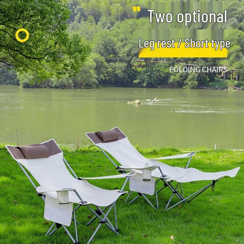 Portable Outdoor Camping Lounge Chair