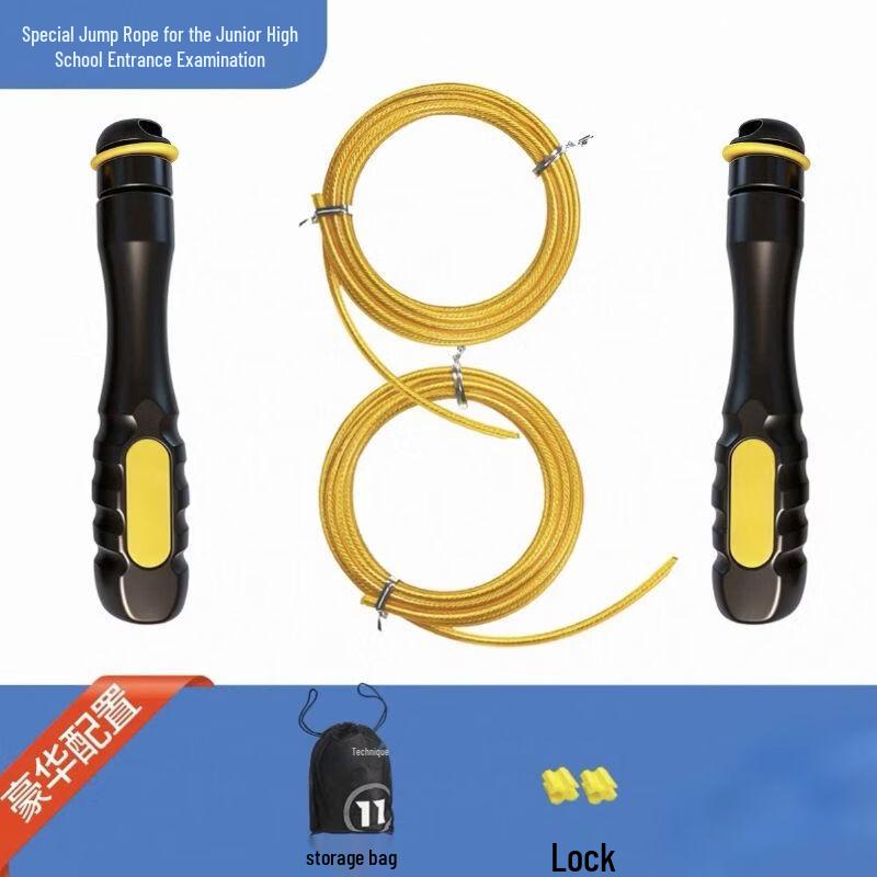 Student Physical Exam Bearing Jump Rope