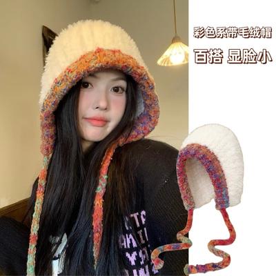 Big Head Circumference Plush Knitted Hat Children's New Thickened Warm Wool Hat Cycling Cold-proof and Small Face