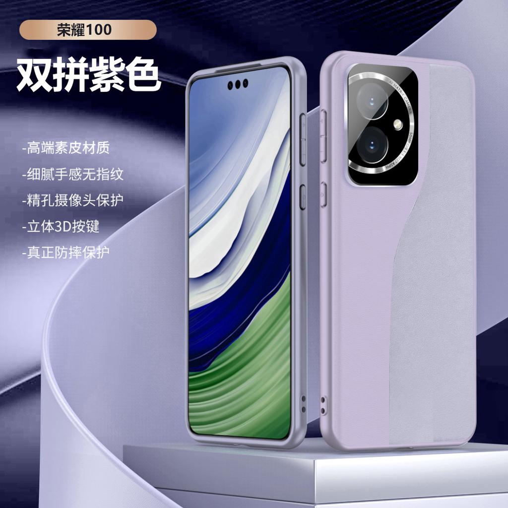 Applicable To Honor 200pro All-inclusive Lens Plain Leather Mobile Phone Case Honor 100 Metal Ring Goggles Anti-drop Protective Cover