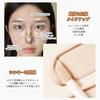 Unyoke 1pc Liquid Highlight Stick Cement Stick Nose Shadow Silhouette Face Repair Brightening Highlight Cover Up Concealer-01#Matte Highlight