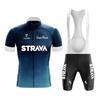 Bicycle Short-sleeved Suit, Sweat-wicking and Moisture-absorbing Event Cycling Suit, Team Version Cycling Suit, New Unisex Suit.