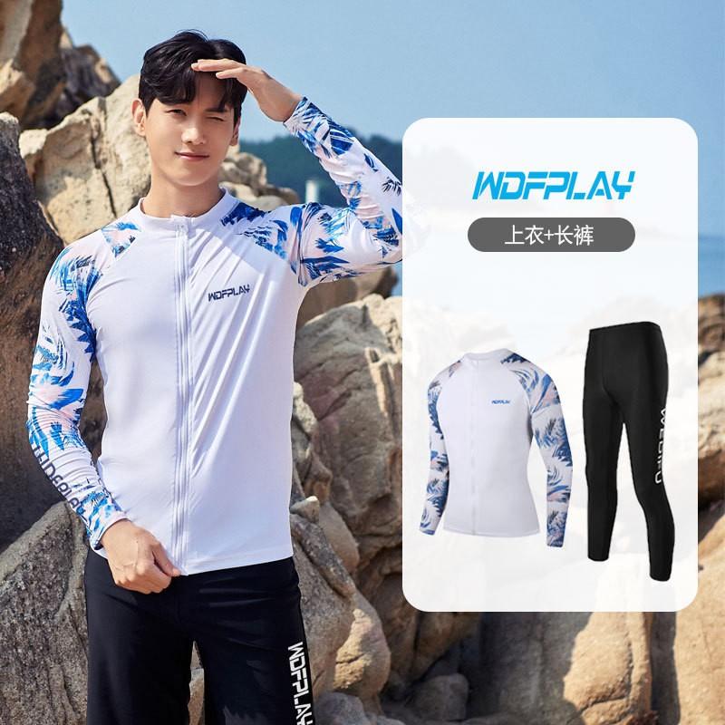 Herren Schnelltrocknendes UV-Schutz Rash Guard Set Langarm-Oberteil Langbeinige Hose Surfen Tauchen Schwimmen