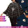 Halloween Costume Vampire Role Play Spider Cape Stage Performance Party