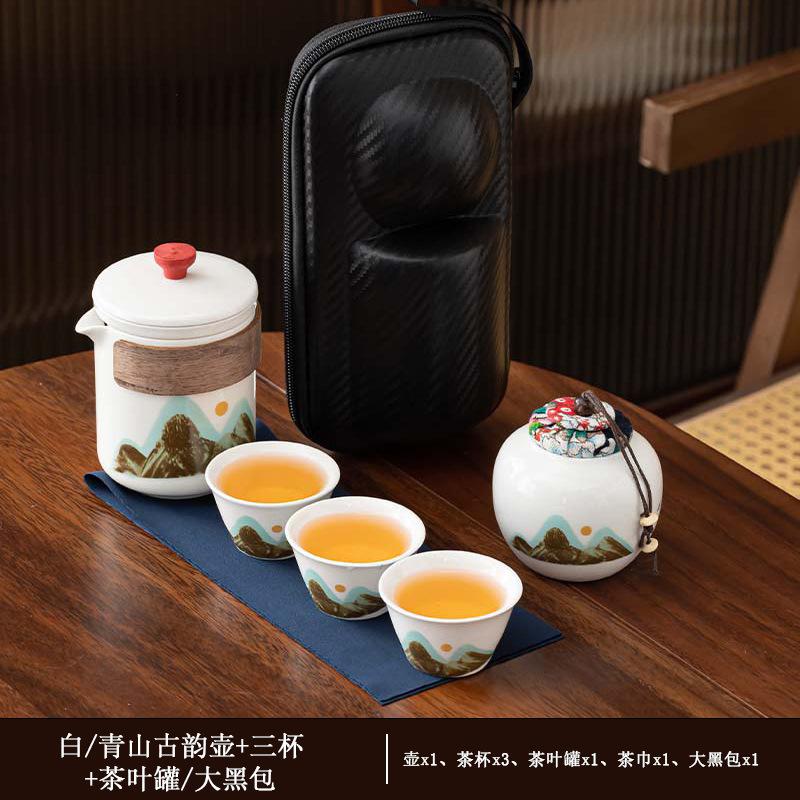 Guofeng Qingshan Teapot Set Gift Portable Hand-held Pot Storage Bag One Pot Four Cups Annual Meeting Gift Commemoration