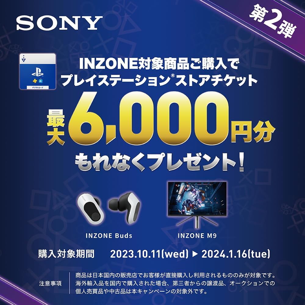 Sony INZONE H9 Gaming für für PlayStation 5 Schwarz [Generalüberholt] Headset WH-G900N Bluetooth/Noise Cancelling/3D Audio/Geringe Latenz/Komfortabel