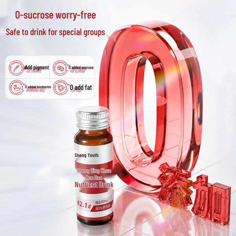 Shengqingchun Hemoglobin Peptide Oral Liquid