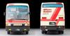 TOMYTEC Tomica Limited Vintage Neo Mitsubishi Fuso Aerobus Ferdig Produkt LV-N300c (Nippon Kotsu)