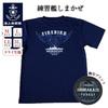 [Fuji Uniforms] Japan Self-Defense Force T-Shirt (Training Ship Shimakaze Type 2) JMSDF Quick-Drying Short Sleeve FireBird Shimakaze (NV, 3L)